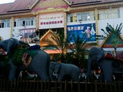 -勐巴拉娜西大剧院