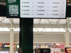 -星巴克(上海虹桥站2A检票口)