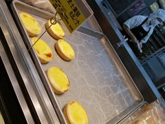 流心芝士蛋挞-鲍师傅糕点(江苏路店)