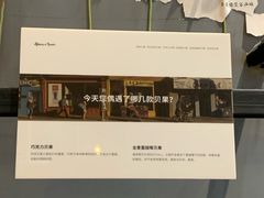 -面包谷Grains n' Beans(九号公馆店)