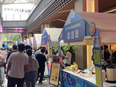 -科兴科学园
