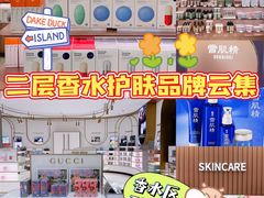 -国药中服免税(北京坊店)
