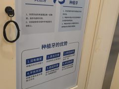 -圣呗口腔·舒适化种植牙·矫正中心(广州总院)