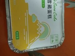 -爱达乐面包生日蛋糕(华油路店)