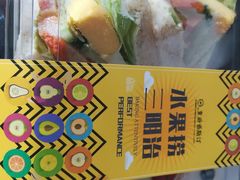 -皇后西斯汀(千姿汇店)