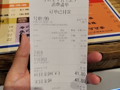 -寿奶茶·鲜奶与茶(合生汇购物中心店)