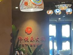 -君邦火锅(新疆大厦店)