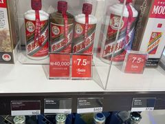 -新罗免税店(济州店)