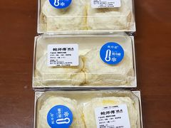 榴莲奶贝蛋糕-鲍师傅糕点(五角场店)