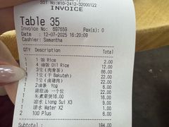 -兴记肉骨茶(甲洞大街第二新分店)