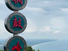-海南铜鼓岭景区