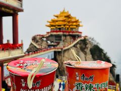 -老君山风景名胜区