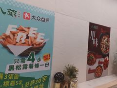 -八爷茶餐厅
