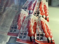 -贝紫Style(木马公寓店)
