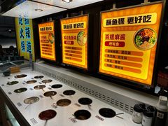 -新辣道鱼火锅(上地华联店)