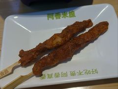 -阿香米线(深业上城店)