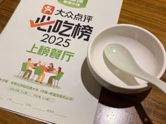 -禾珍珠家常小馆(河南博物院店)