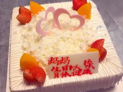 -好利来(梅江永旺店)