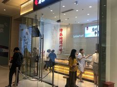 门面-廖记棒棒鸡(青岛万象城店)