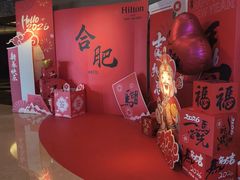 -元一希尔顿酒店·禅自助餐厅·啤酒花园