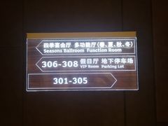 -怡情荟•海鲜青岛菜(五四广场旗舰店)