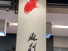 -到家尝北京菜(西坝河店)