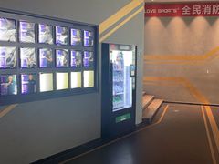-我爱运动健身·游泳·瑜伽·普拉提馆(大卫城店)