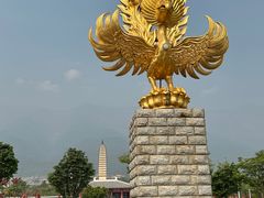 -崇圣寺三塔文化旅游区