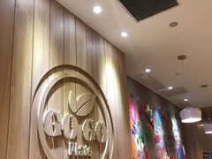 -GOGO Plate(成都太古里店)