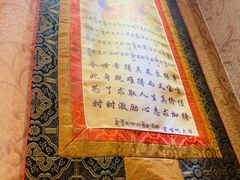 -玛禄藏膳(五分店)