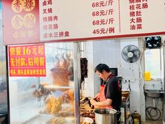 -香辉食馆(新兴路店)