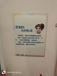 点击看大图 -桃桃城堡(欧亚汇集店)