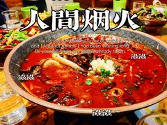 -禧福徕盆盆香川菜馆(北京市朝阳区)