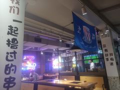 -新疆烧烤王(广灵店)