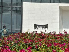 -中国（海南）南海博物馆
