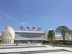 -桂林西站