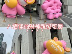 -上海第一八佰伴