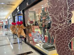 -鸿通城购物中心