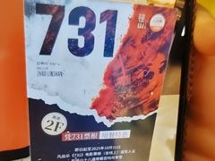 -径山十八道·风味民间菜(华夏之心店)