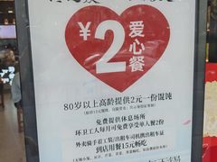 -勤德兴(湖滨路店)