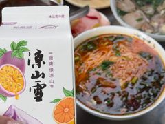 -熊氏牛羊杂粉(龙眼井总店)