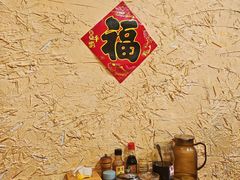 -锅儿挑面馆