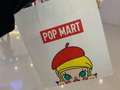 -泡泡玛特POPMART(崇文门国瑞城店)