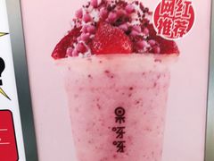 -果呀呀(凯德广场店)