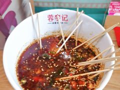 钵钵鸡-蓉李记成都名小吃(太原龙湖万达店)