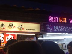 -罗东夜市