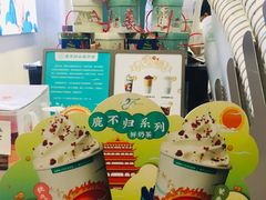 -仙雨林·奶茶鲜果茶(书院巷店)