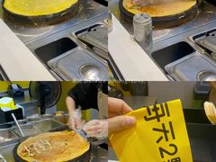-2颗鸡蛋煎饼(北京路天河城店)
