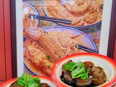 -大中沙茶面(中山路店)