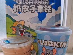 -瑞幸咖啡(万恒大厦店)